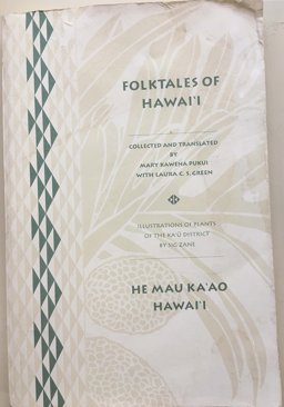 Folktales of Hawaii  9780930897437 Front Cover
