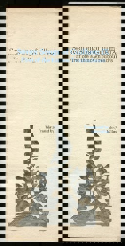 Seven Songs of Guilhem IX, First of the Known Troubadours Seven Songs of Guilhem IX, First of the Known Troubadours