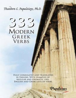 333 Greek Verbs 2nd 9780932416049 Front Cover