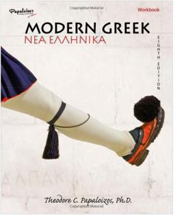 Modern Greek Workbook 8th Edition  9780932416544 Front Cover