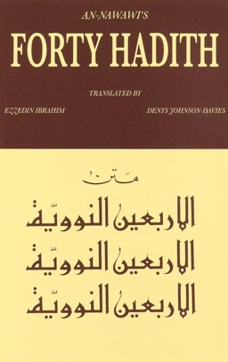 Forty Hadith Qudsi  9780933511224 Front Cover