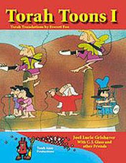 Torah Toons I Torah Toons I