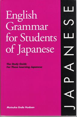 English Grammar for Students of Japanese  9780934034166 Front Cover