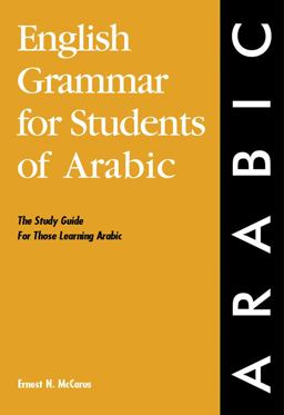 English Grammar for Students of Arabic : The Study Guide for Those Learning Arabic  9780934034357 Front Cover