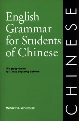 English Grammar for Students of Chinese The Study Guide for Those Learning Chinese  9780934034395 Front Cover