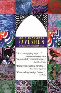 Savushun A Novel about Modern Iran  9780934211314 Front Cover