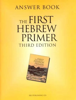 Answer Book for the First Hebrew Primer 3rd 9780939144167 Front Cover