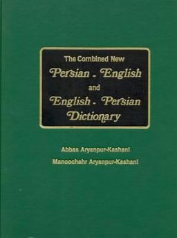 Combined New Persian-English and English-Persian Dictionary 1st 9780939214297 Front Cover