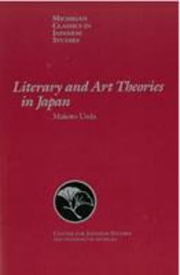 Literary and Art Theories in Japan  9780939512522 Front Cover