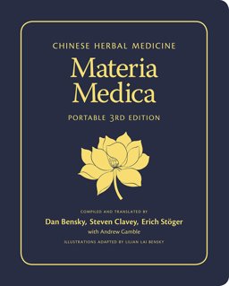 Chinese Herbal Medicine: Materia Medica, Portable Edition  9780939616824 Front Cover