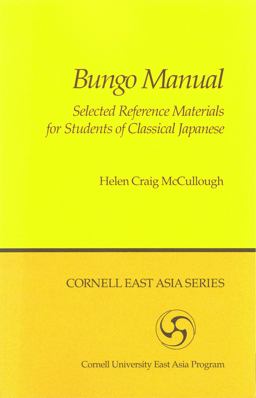 Bungo Manual Selected Reference Materials for Students of Classical Japanese  9780939657483 Front Cover