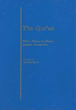 Qur'an With a Phrase-by-Phrase English Translation 2007 9780940368217 Front Cover