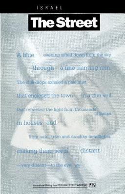 Street A Yiddish Novel from Between the World Wars  9780941423458 Front Cover