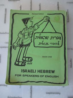 Israeli Hebrew for Speakers of English  9780943443010 Front Cover