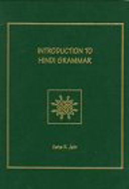 Introduction to Hindi Grammar 1st 9780944613252 Front Cover