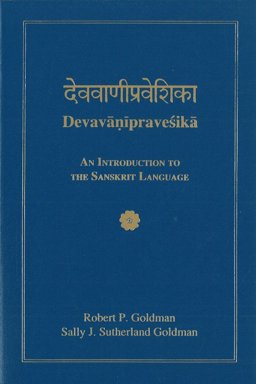 Devanvaniprayesika : An Introduction to the Sanskrit Language 3rd 9780944613405 Front Cover