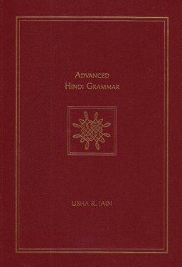 Advanced Hindi Grammar  9780944613429 Front Cover