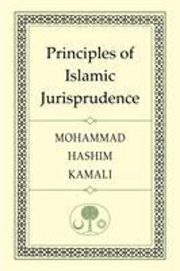 Principles of Islamic Jurisprudence 3rd 9780946621828 Front Cover