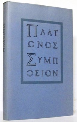 Symposium of Plato