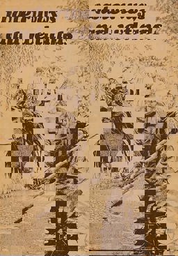 Waterways and Wetlands