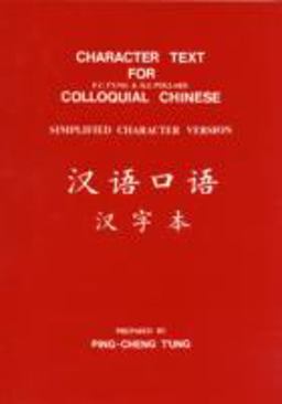 Colloquial Chinese  9780950857213 Front Cover