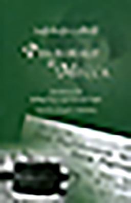 Pilgrimage to Mecca  9780954479282 Front Cover