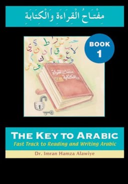 Key to Arabic: Bk. 1  9780954750916 Front Cover