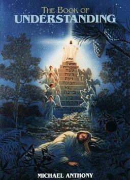 The Book of Understanding