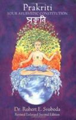 Prakriti Your Ayurvedic Constitution 2nd 9780965620833 Front Cover