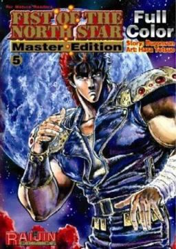 Fist of the North Star