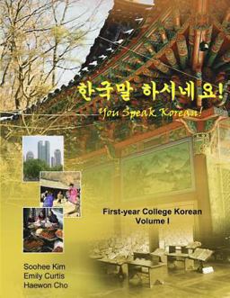 You Speak Korean! Vol. 1 : First-Year College Korean  9780972835602 Front Cover