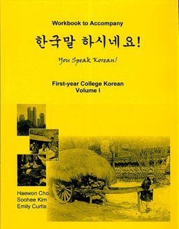 Workbook to Accompany You Speak Korean! Vol. 1 : First-Year College Korean  9780972835619 Front Cover