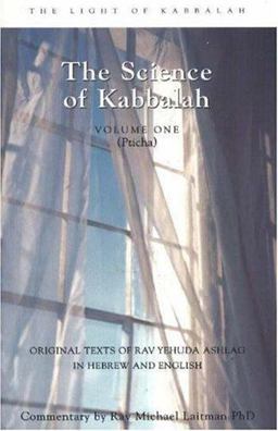 The Science of Kabbalah (Pticha) The Light of Kabbalah  9780973231564 Front Cover