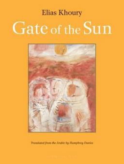 Gate of the Sun  9780976395027 Front Cover