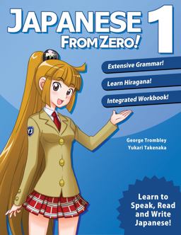 Japanese from Zero! 1 Proven Techniques to Learn Japanese for Students and Professionals 6th 9780976998129 Front Cover