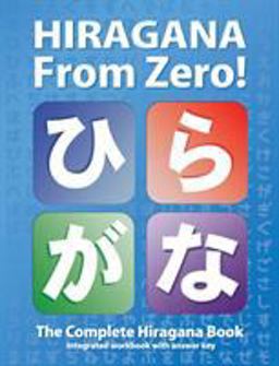 Hiragana from Zero! The fun and easy way to learn Hiragana 2nd 9780976998174 Front Cover