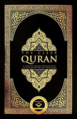 Clear Quran A Thematic English Translation of the Message of the Final Revelation  9780977300969 Front Cover