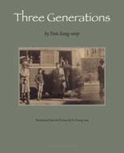Three Generations  9780977857623 Front Cover