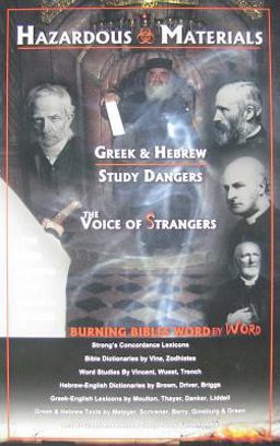 Hazardous Materials : Greek and hebrew study dangers, the voice of strangers, the men behind the smokescreen, burning bibles word by Word  9780979411762 Front Cover