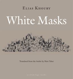 White Masks  9780981987323 Front Cover