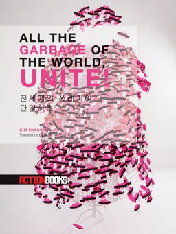 All the Garbage of the World, Unite!  9780983148012 Front Cover