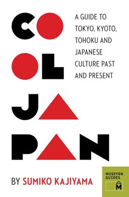 Cool Japan A Guide to Tokyo, Kyoto, Tohoku and Japanese Culture Past and Present  9780984633456 Front Cover