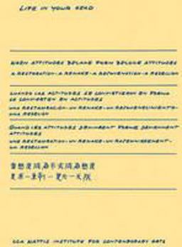 When Attitudes Became Form Become Attitudes When Attitudes Became Form Become Attitudes