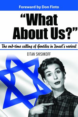What about Us? End-Time Call of Gentiles in Israel's Reviva;  9780985990862 Front Cover