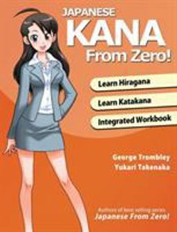 Japanese Kana from Zero! Proven Methods to Learn Japanese Hiragana and Katakana with Integrated Workbook and Answer Key  9780989654593 Front Cover
