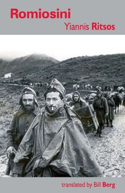 Romiosini  9780992740900 Front Cover