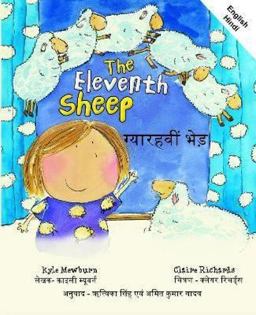 The Eleventh Sheep