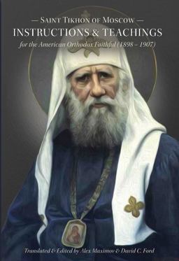 Saint Tikhon of Moscow Insturctions and Teachings for the American Orthodox Faithful  9780997471816 Front Cover