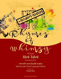 Rhymes of Whimsy - Abol Tabol Dual-Language Edition Rhymes of Whimsy - Abol Tabol Dual-Language Edition