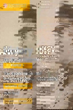 History for the IB Diploma The Soviet Union and Post-Soviet Russia (19242000): Digital Access 2nd 9781009190053 Front Cover